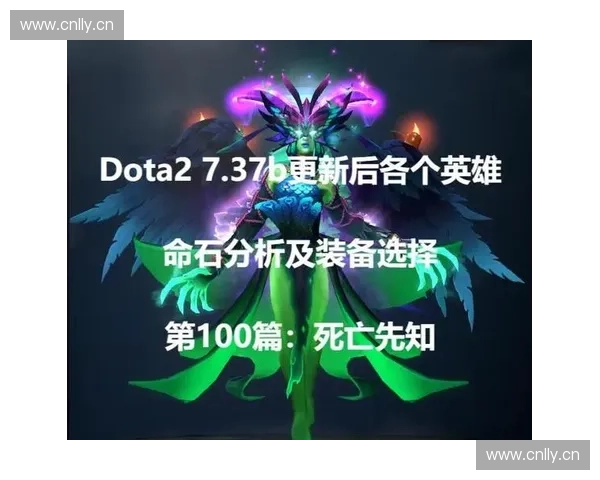 Dota2极品装备全解析 如何选择最佳物品搭配提升英雄战力