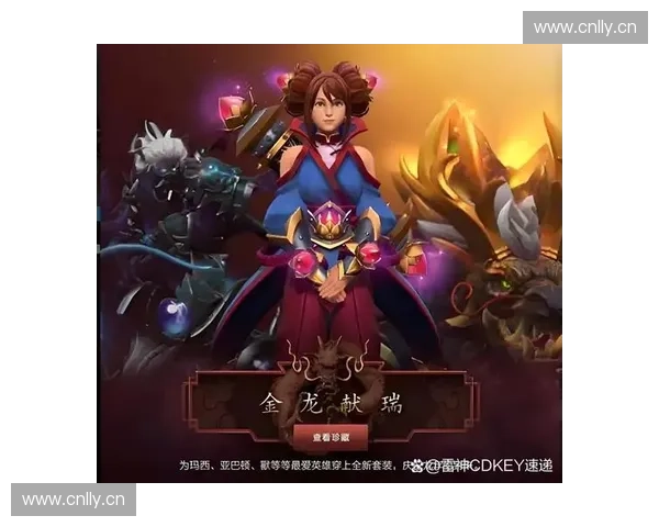 Dota2英雄技能解析与策略优化：全面提升游戏表现的关键要素