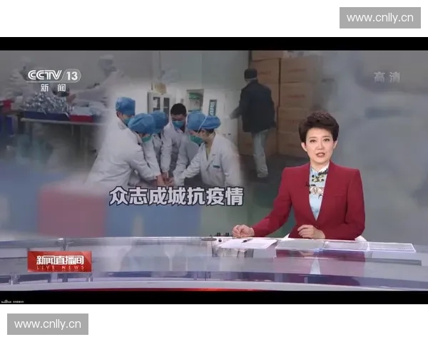 央视十三台现场直播全程报道重大新闻事件 深度解析热点话题与社会关注焦点