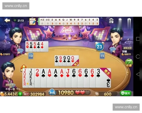 欢乐斗地主直播高能对决欢乐不停看牌技斗智又斗运精彩纷呈