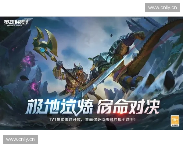 围绕英雄之噬魂展开的宿命觉醒与黑暗试炼的远古史诗传奇旅程史章