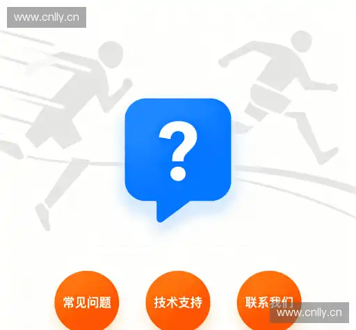 问题解答库